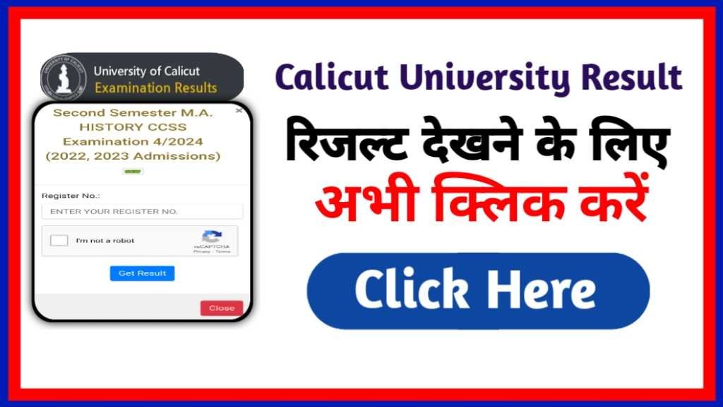 Calicut University Result