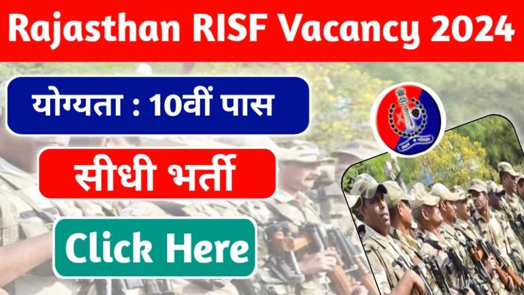 Rajasthan RISF Vacancy