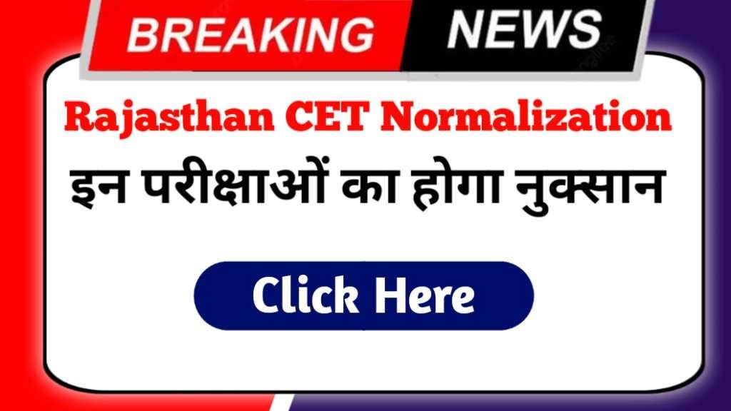 Rajasthan CET Normalization 2024