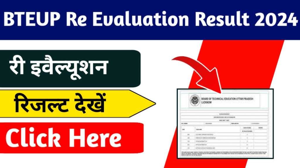 BTEUP Re Evaluation