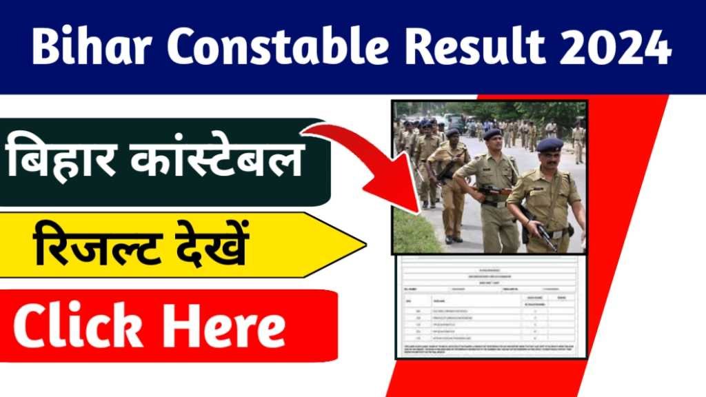 Bihar Police Constable Result