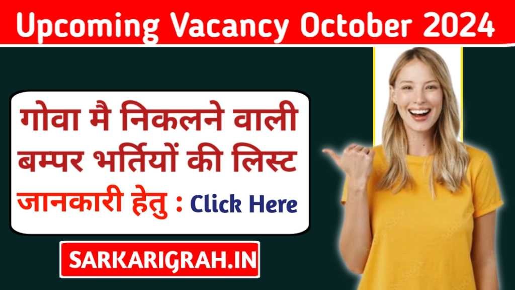 Upcoming Vacancy in Goa October 2024