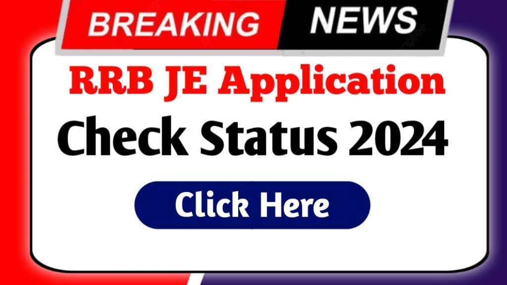 RRB JE Application Check Status 2024