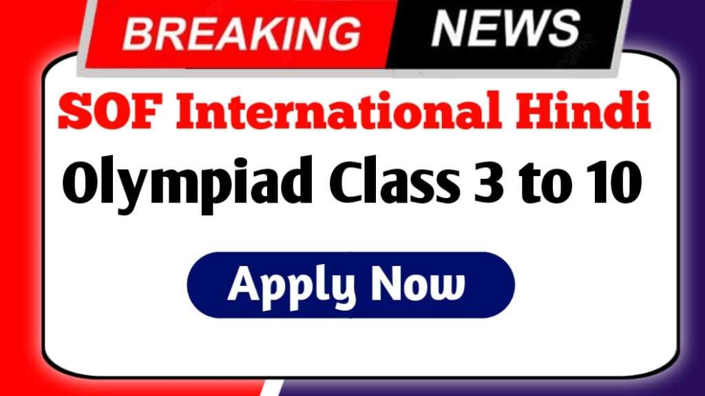 SOF International Hindi Olympiad Class 3 to 10