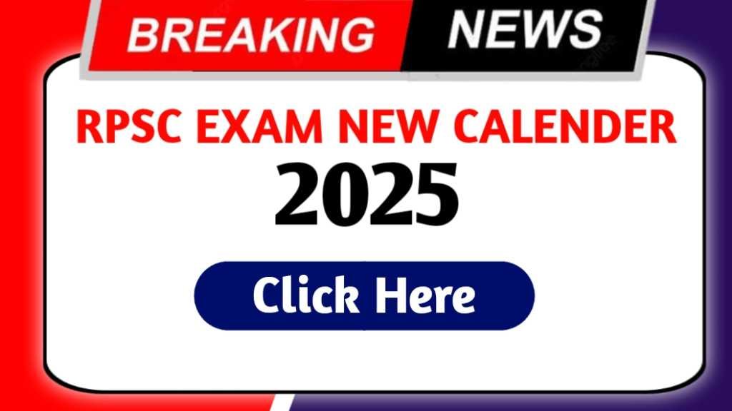 RPSC Exam New Calendar 2025