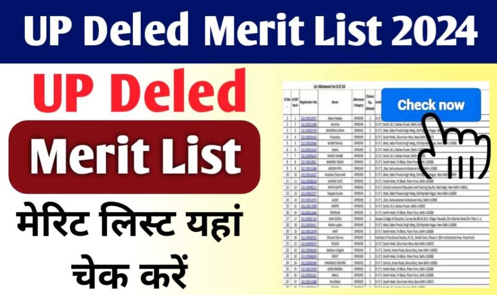 UP Deled Merit List 2024